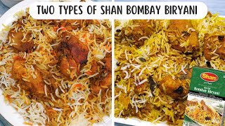 2 types of Shan Bombay Biryani | Chicken Bombay Biryani | Shan Masala Biryani | Fahmida Food Court