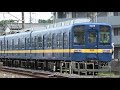 【フライング東上色入場】東武8000系8198f 南栗工入場回送【4k】