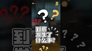 动新闻｜情侣酒后吵架 男子爬上车顶乱叫