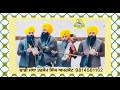 ਪ੍ਰਸੰਗ ਸਰਦਾਰ ਹਰੀ ਸਿੰਘ ਨਲੂਆ dhadi jatha tarsem singh amarkot wale