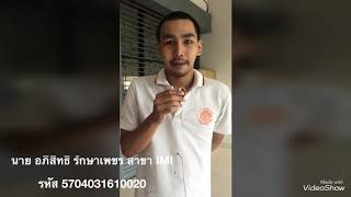 24 พฤศจิกายน 2560