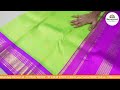 Hayagrivas One-Side Border Sarees - 15 mins live #newarrivals #trending #hayagrivassilkhouse