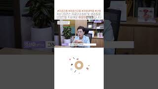 겨울철 자궁건강을 위한 3가지 행동 #shorts