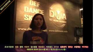 [데프댄스스쿨] Def Dance(데프댄스) Student, Eunjoo Lee's Interview Video 데프컴퍼니 defcompany