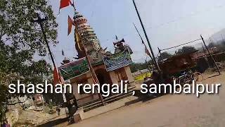 Rampela /rengali bridge  is completely