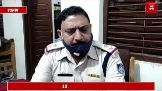 रतलाम पुलिस को मिली सफलता, जुआ खेलते 13 जुआरी गिरफ्तार