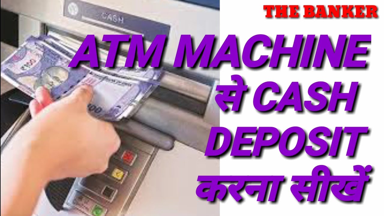 How To Deposit Cash In SBI Cash Deposit Machine#cash Deposit Machine से ...