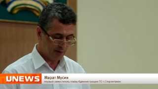 U news.Оперативное совещание у главы ГО г. Стерлитамак Алексея Изотова от 29.06.15