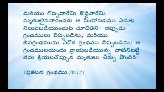 హృదయము అన్నిటికంటె మోసకరమైనది, అది ఘోర మైన వ్యాధికలది, దాని గ్రహింపగలవాడెవడు?