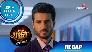 Shakti | शक्ति | Episode 1193 \u0026 1194 | Recap