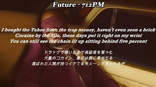 【和訳】Future - 712PM