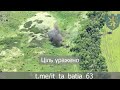 Знайдений та знищений 120 міномет окупантів Працює аеророзвідка ТрО.