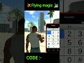 Fly 🛩 magic cheat Code : **** Indian bike driving 3d 😳 #shorts #youtubeshorts #indianbikedriving3d