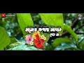 অন্যের কথায় কষ্ট পেলে কি করবে best motivational speech।। motivational video in bangla।।