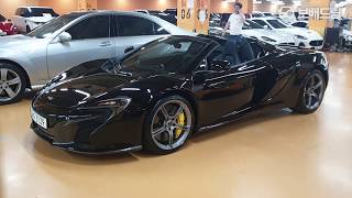 2015 맥라렌 650S 스파이더