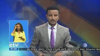 በኮሮና ቫይረስ የሚያዙ ሰዎችና የሟቾች ቁጥር እየጨመረ በመምጣቱ ሁሉም ሰው የአፍና አፍንጫ መሸፈኛ ማስክ እንዲጠቀም የጤና ሚኒስቴር አሳሰበ፡፡|etv