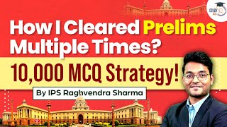 Best Strategy which helped me clear Prelims every time | 10000 MCQ Strategy | UPSC 2023