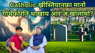 Catholic ख्रीस्तियानफ्रा मानो गोथैफोरनि थाखाय आर'ज खालामो ? थैबाय जोबबाय? Bible जों मा लोब्बा ?