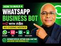 Build an AI WhatsApp Chatbot With n8n | Step-by-Step Automation Tutorial | AutomateNG