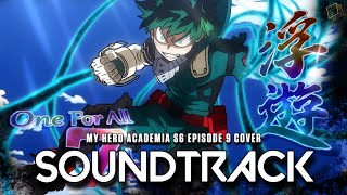 My Hero Academia S6 EP9 OST - "Revengers" One For All Seventh's Quirk Theme