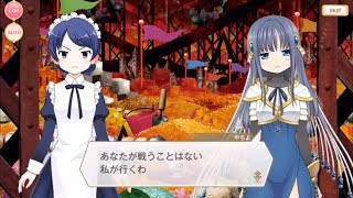 マギレコ『時を超えて鳴らす鐘』第4章「反撃の砦」マギアレコード