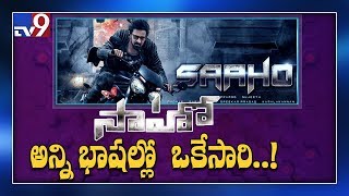 Saaho trailer on 10th August in all languages - TV9
