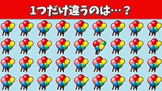 どんどん難易度が上がる！脳トレ★【空編】1つだけ違うのは？【間違い探し】第370回