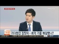 라이브 이슈 장마 다시 북상…최악 가뭄 해갈되나 연합뉴스tv yonhapnewstv