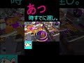 【スプラトゥーン2】マルチミサイルってさぁぁぁ shorts