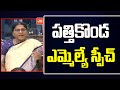 Pattikonda YSRCP MLA K Sridevi Speech In Assembly Monsoon Session 2023 | CM Jagan | YOYO TV Channel