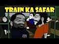 Train ka Safar