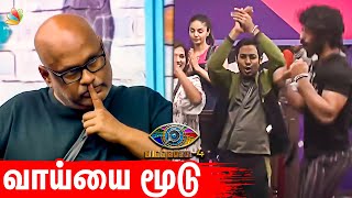 Suresh-ஐ தோற்கடித்த Bala | Suchi, Shivani, Archana | Bigg Boss Tamil | Vijay TV