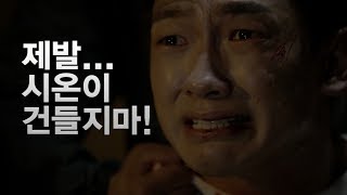 [welcome2life] EP18, Jung Ji-hoon Goes to Find Lim Ji-yeon 웰컴2라이프 20190902