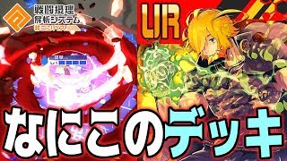 【コンパス実況】リクエストされたキャラ\u0026デッキでいくイベアリ３固定【リュウ,マルコス,リン立ち回り】【ライブ録画】