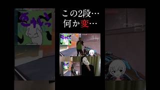 【VALORANT】″察しの悪い雨穴さん″にハマってる漢  渾身の2段【Vtuber】            #valorant  #コンペ #個人vtuber