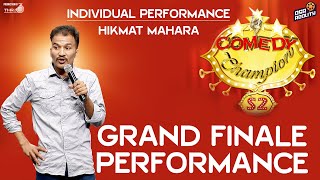 COMEDY CHAMPION S2 || HIKMAT MAHARA || GRAND FINALE PERFORMANCE