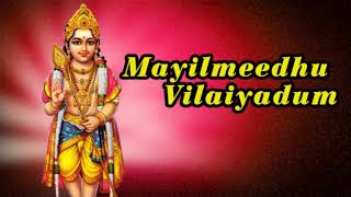 Mayilmeedhu Vilaiyadum - Lord Murugan Tamil Devotional Songs | Latest Tamil Devotional Songs