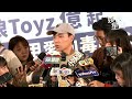 toyz撂話「超哥捐1億」才願和解！自爆損失上千萬　死了就當贖罪｜三立新聞網 setn.com