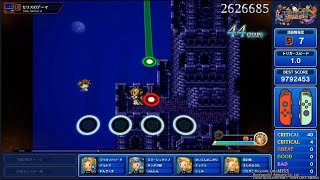 【TFBL】FF6 セリスのテーマ EMS　究極 FULL CRITICAL