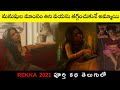 REKKA (2021) Bengali web series | Explanation In Telugu | Telugu Cinemax |