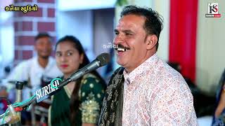 KUTCHI \u0026 SINDHI ~ BHAVY DANDIYARAS કચ્છી અને સિંધી ARJAN GADHVI ~  KANAIYA STUDIO