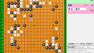 第22回LG杯朝鮮日報棋王戦第一局