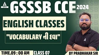 GSSSB CCE English 2024 | Vocabulary #7 | GSSSB CCE English Grammar | by Prabhakar Sir