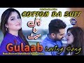 Cotton Da Suit | Gulaab New Song 2021 | Official Video | Vicky Babu Records