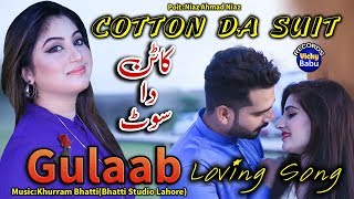 Cotton Da Suit | Gulaab New Song 2021 | Official Video | Vicky Babu Records