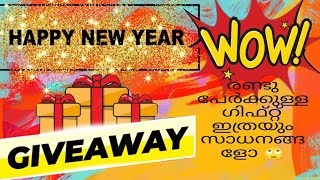 new year അല്ലെ വരുന്നത് നമുക്കും വേണ്ടേ അടിപൊളി give way 🥰