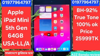 Apple iPad Mini (5th Gen) 64GB [USA-LL/A]✅ Bh-92%!  25999TK!  A2Z Bangla Review!