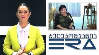 TV ERA - ბათუმელი - ინგა გოგიბერიძე 24.01.2016