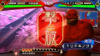 【三国志大戦】R孫策(虎児の覇気)ワラVS魏４騎馬単