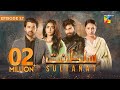 Sultanat - Episode 27 - 2nd June 2024 [ Humayun Ashraf, Maha Hasan & Usman Javed ] - HUM TV